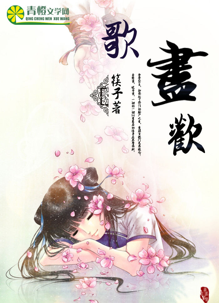 无敌神婿张玄林清菡在线阅读